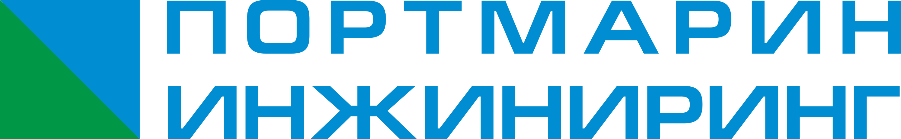 Портмарин Инжиниринг